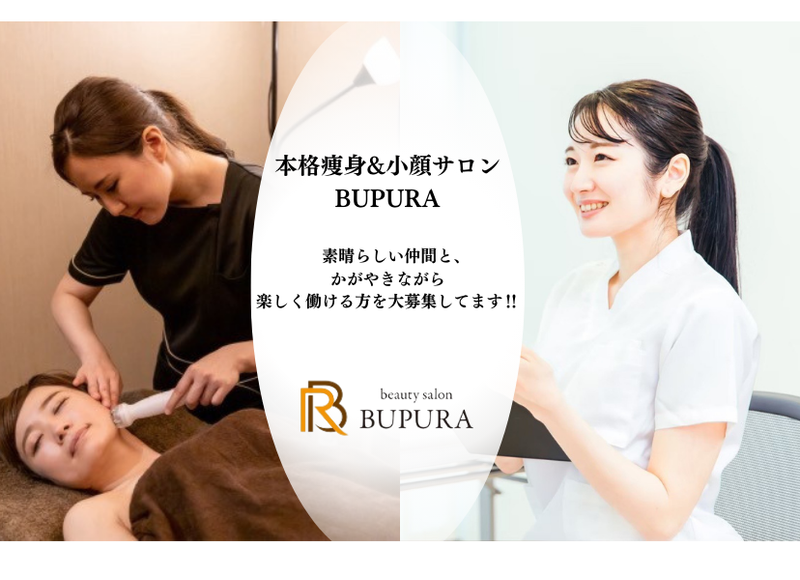 BUPURA　秋田外旭川店(仮)のアルバイト・バイト求人情報-04
