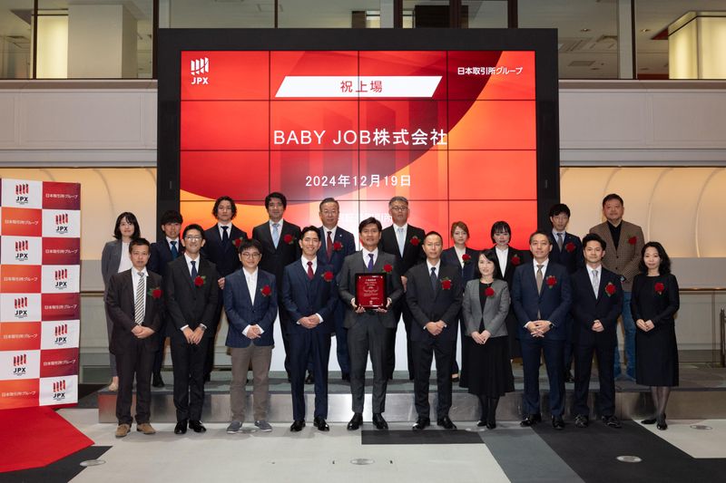 BABYJOB株式会社のアルバイト・バイト求人情報-03