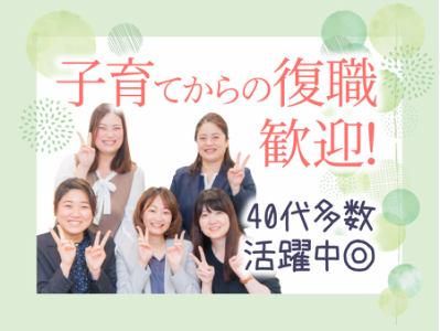株式会社ルフト・メディカルケアの求人・転職情報