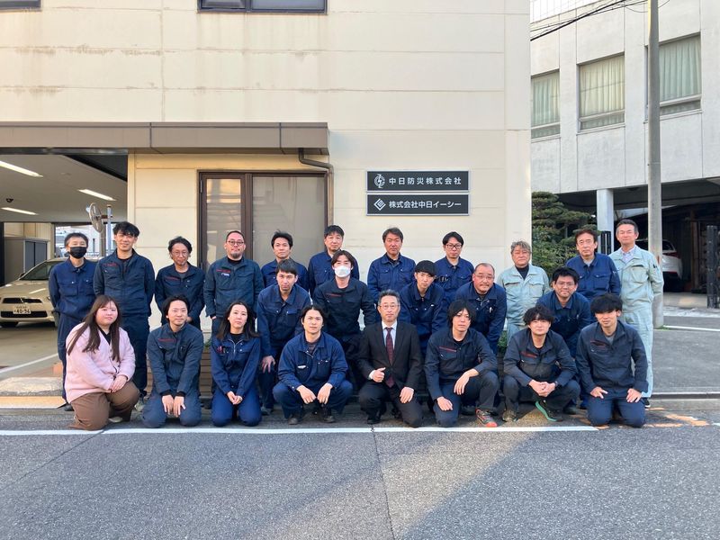 中日防災株式会社の求人・転職情報