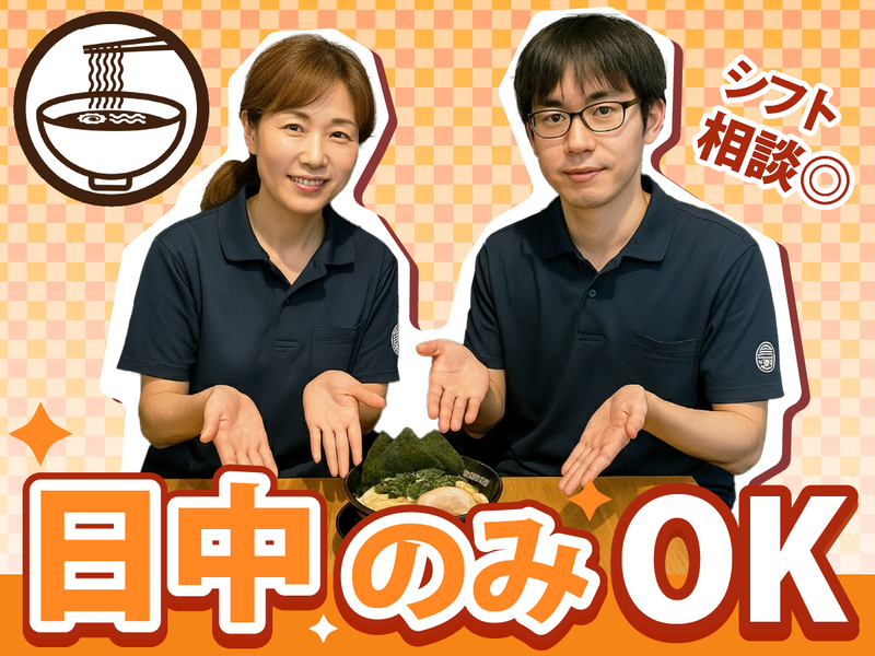 壱角家　スカイツリー店のアルバイト・バイト求人情報-05