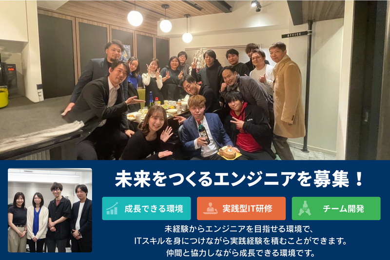 株式会社RiseTechSolutionsの求人・転職情報