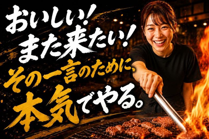 株式会社Ｍインターナショナルの求人・転職情報