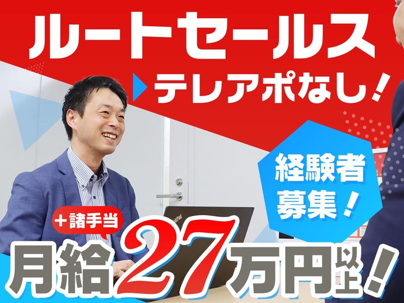 株式会社日本ドリコムの求人・転職情報