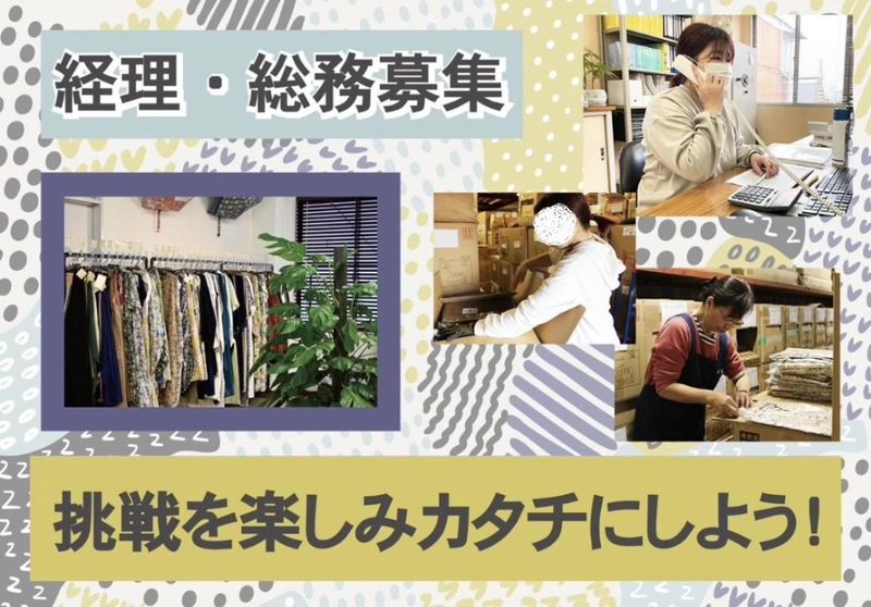 株式会社ハイブリット販売の求人・転職情報
