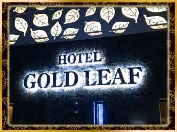 HOTEL GOLD LEAF　-ゴールドリーフ-のアルバイト・バイト求人情報-03