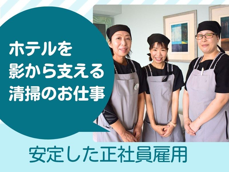 大成株式会社の求人・転職情報