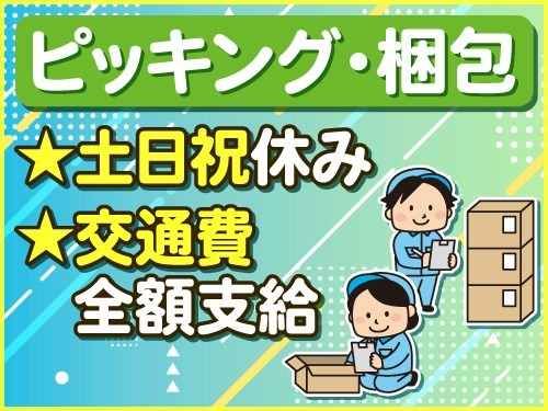 アールシースタッフ株式会社 (BP)