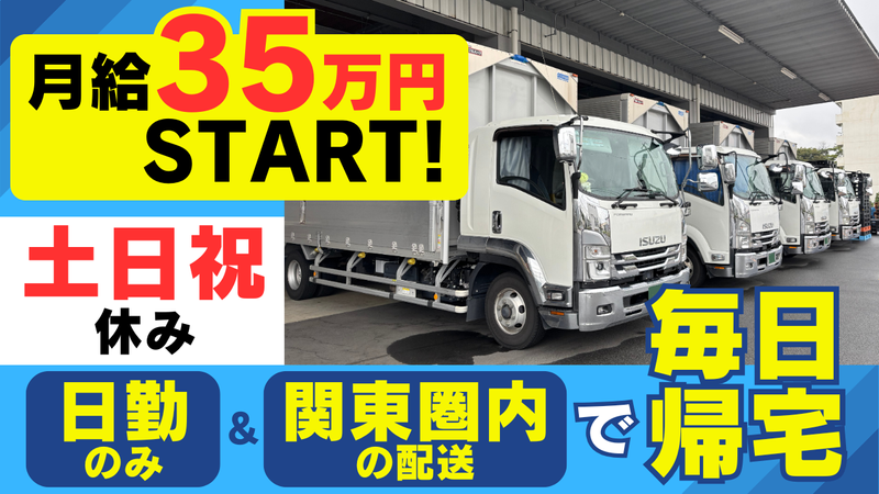 株式会社Ｋ－ＬＩＮＥの求人・転職情報