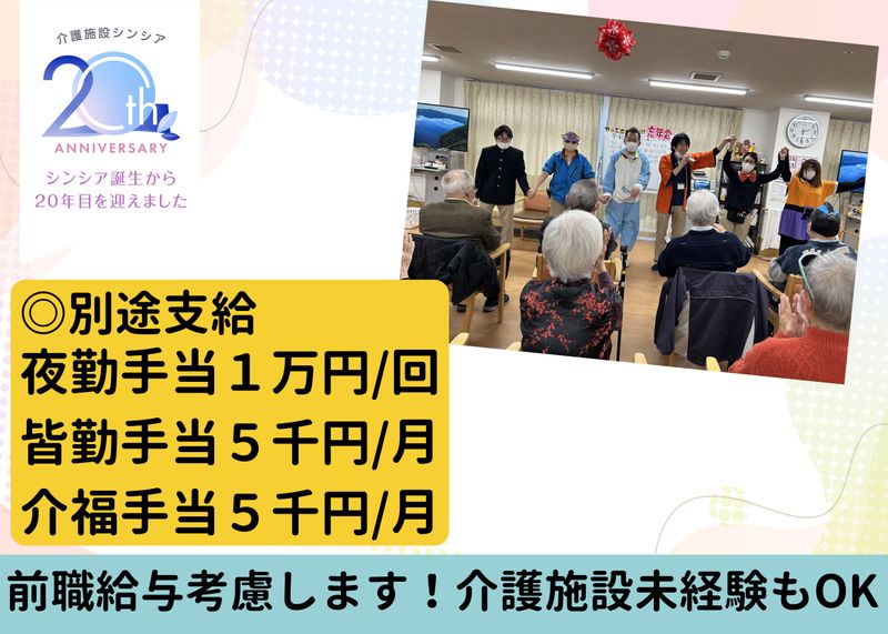 株式会社グローバル総合研究所-0019の求人・転職情報
