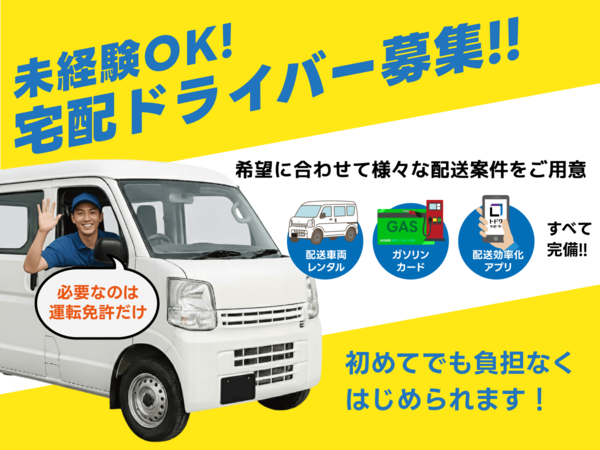 207株式会社の求人・転職情報