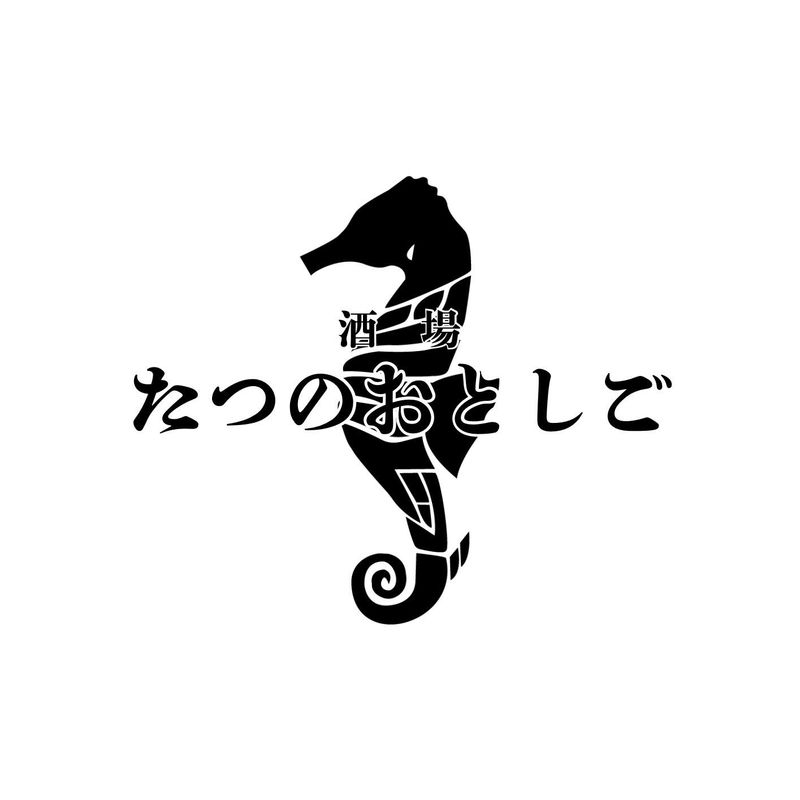 酒場たつのおとしごのアルバイト・バイト求人情報-02