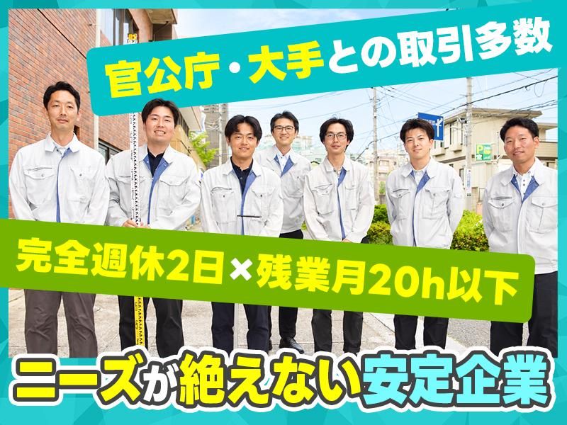 株式会社中央クリエイトの求人・転職情報