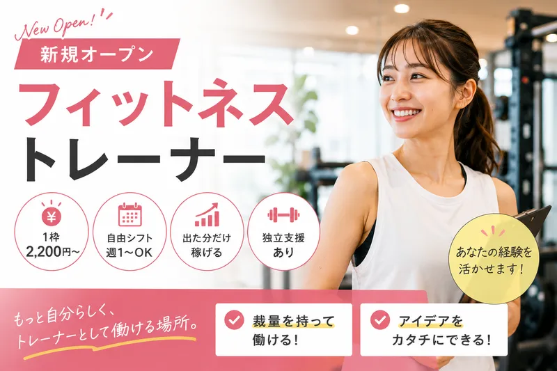 アルボル株式会社の求人・転職情報
