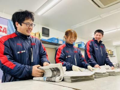 株式会社ライズ/ASA常盤平