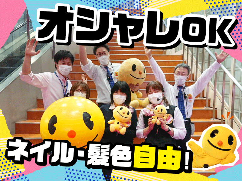 ピーアーク三田のアルバイト・バイト求人情報-03