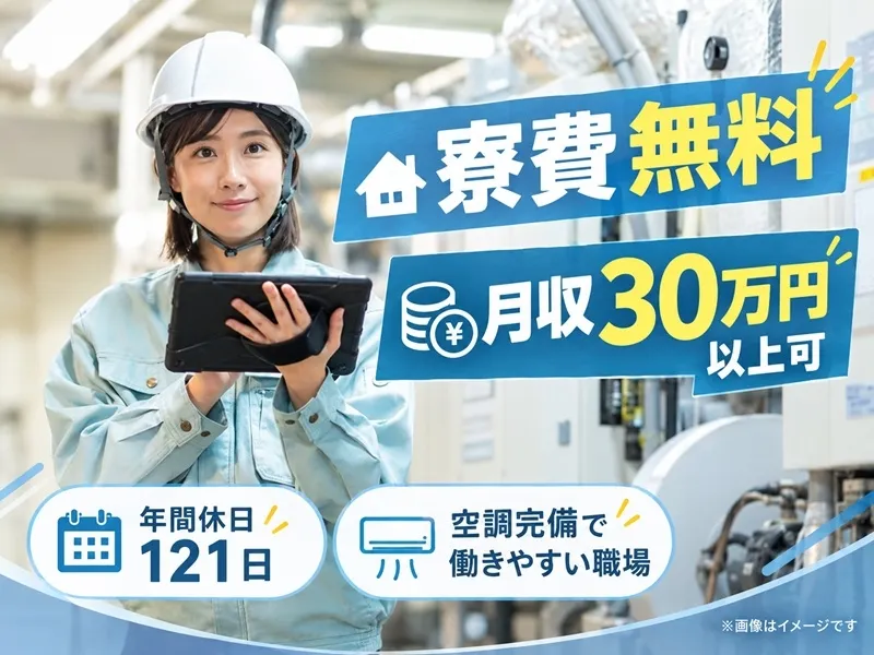 株式会社BREXA Nextのアルバイト・バイト求人情報