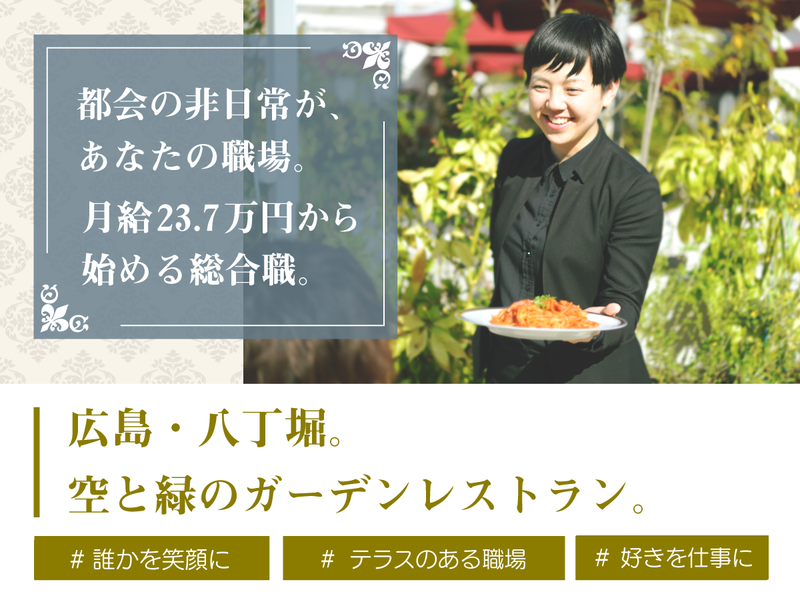 (株)ＤＤグループ