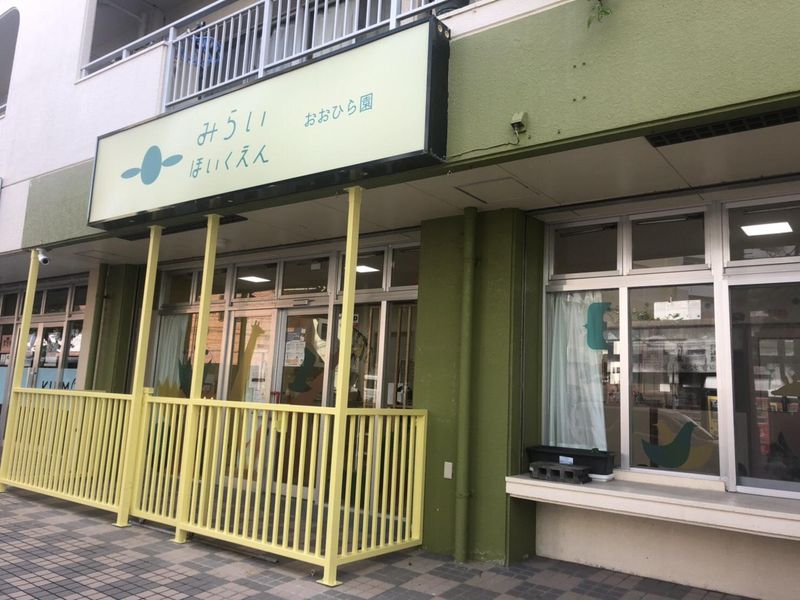 株式会社未来創造研究所の求人・転職情報