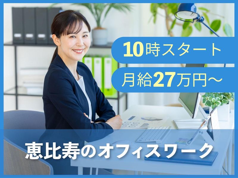 S.H.N株式会社の求人・転職情報