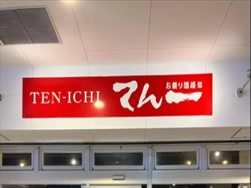 有限会社グローバルスタッフの求人・転職情報
