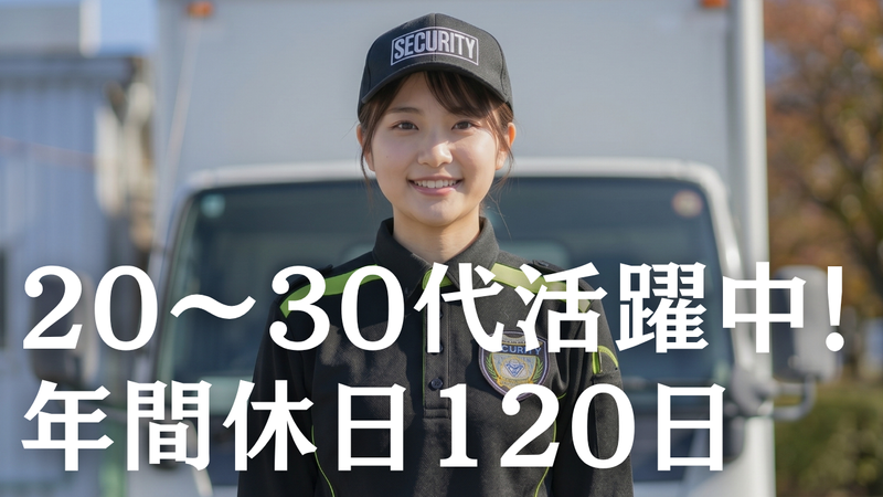 株式会社大里の求人・転職情報