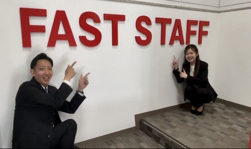 株式会社ファーストスタッフのアルバイト・バイト求人情報-26