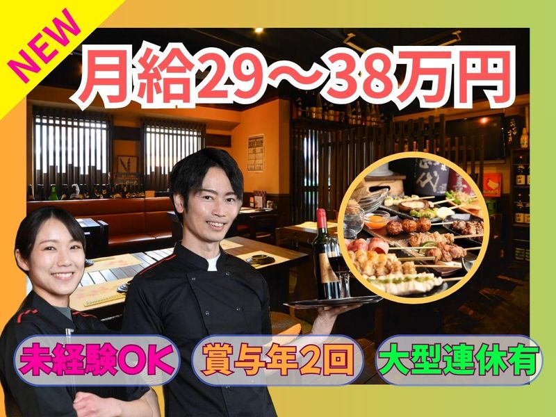 株式会社FEERINGの求人・転職情報