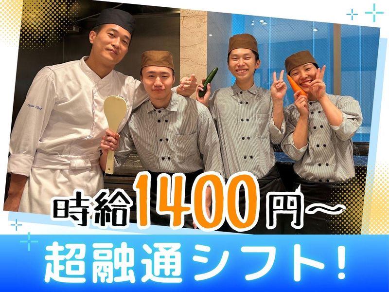 花ごよみ東京のアルバイト・バイト求人情報-03