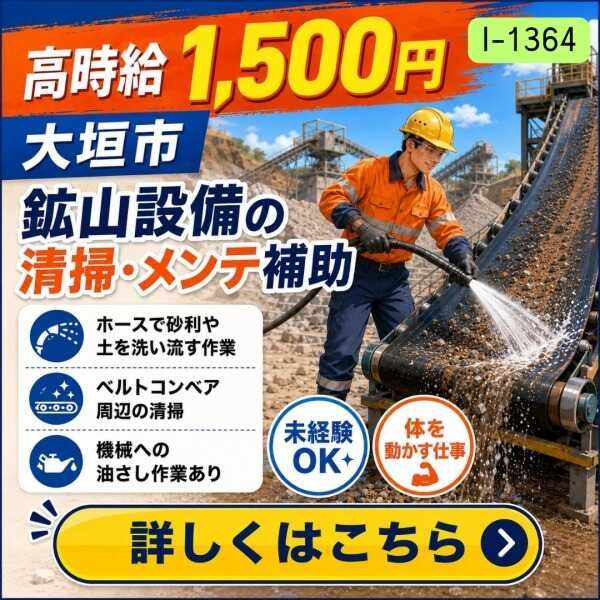 株式会社ドゥパワーコーポレーション