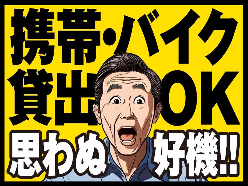 株式会社TOKYO EYE SERVICE　駒込エリアのアルバイト・バイト求人情報-03