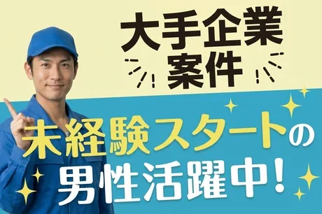 株式会社トリート