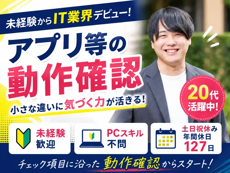 株式会社アルシードの求人・転職情報