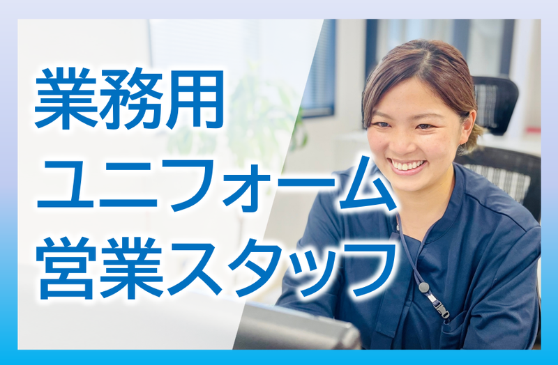 株式会社センコウの求人・転職情報