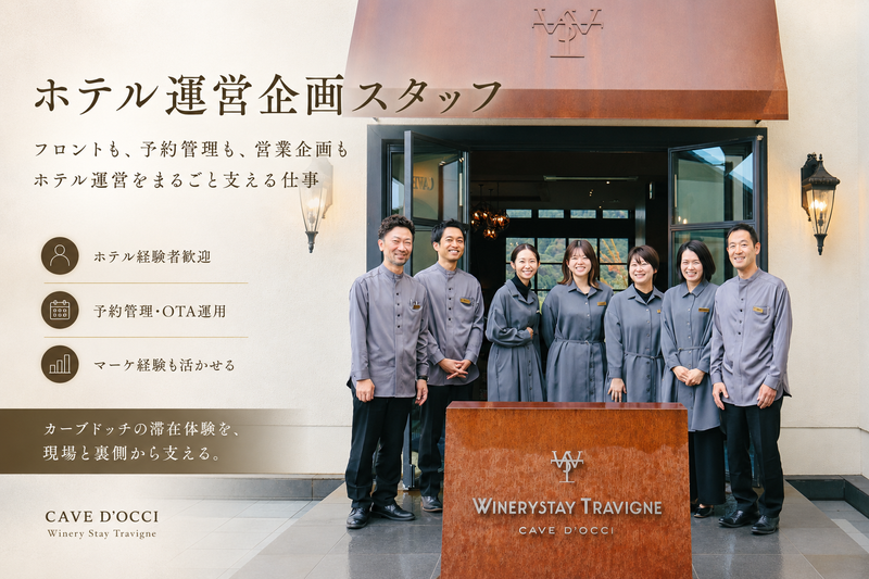 株式会社カーブドッチの求人・転職情報