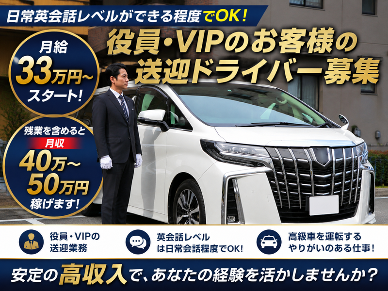 フィールドサービス株式会社の求人・転職情報
