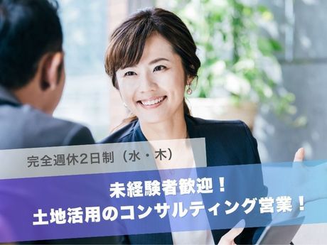 ハイトスコーポレーション株式会社の求人・転職情報
