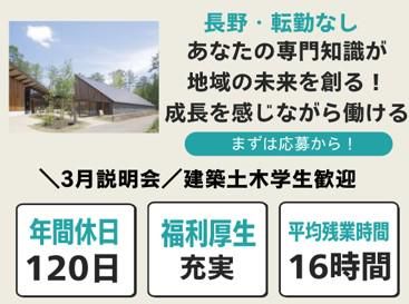 千広建設株式会社