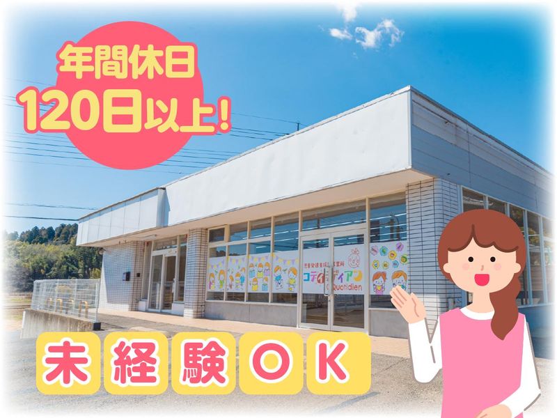 株式会社Ｔｉｇｒｅの求人・転職情報
