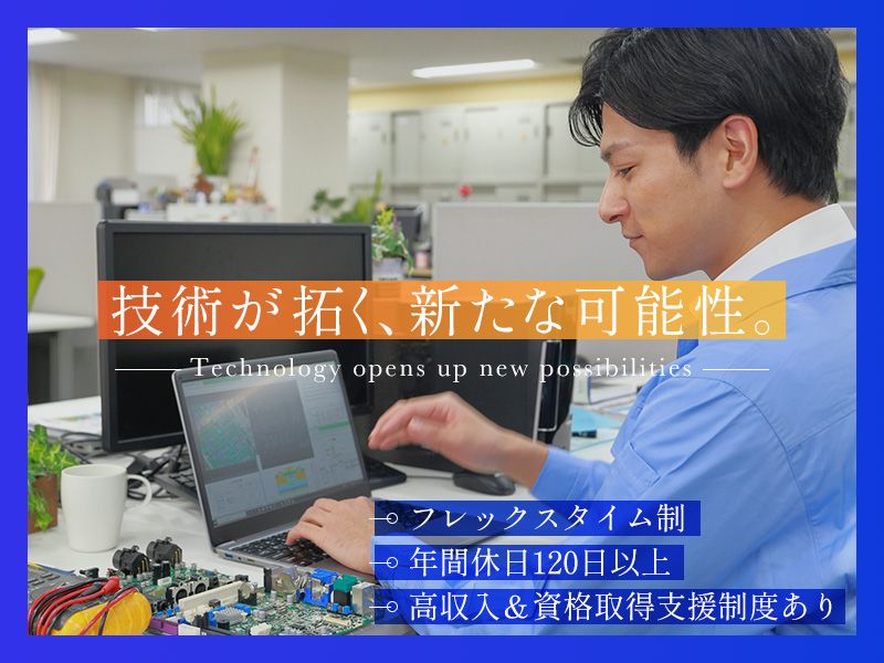 株式会社EASELの求人・転職情報