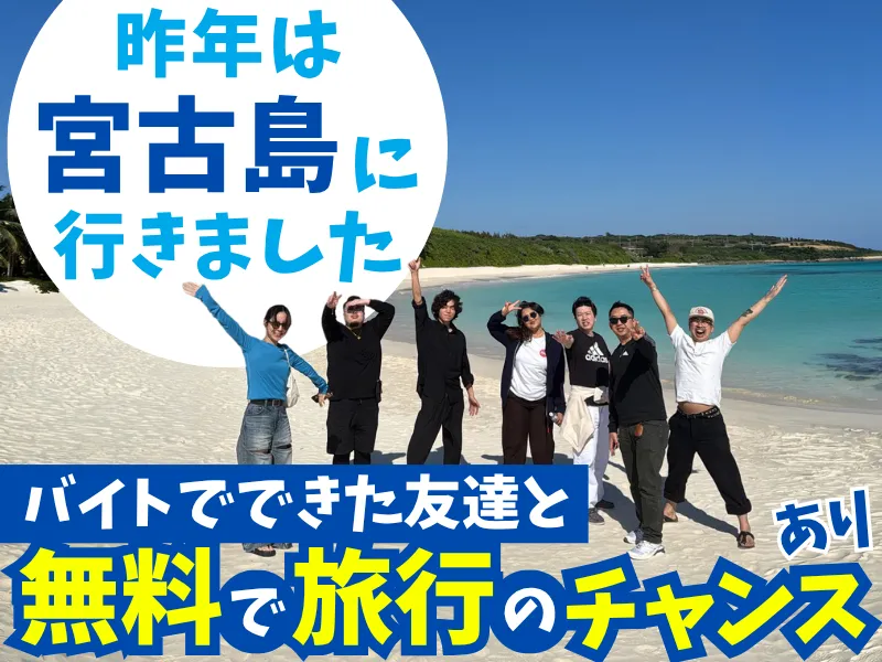 大衆海鮮酒場　ノボルⅡのアルバイト・バイト求人情報
