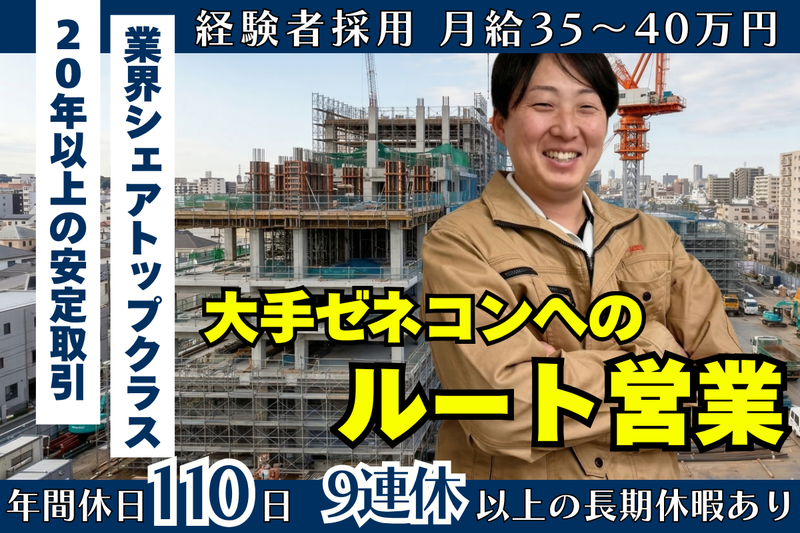 株式会社光製作所の求人・転職情報