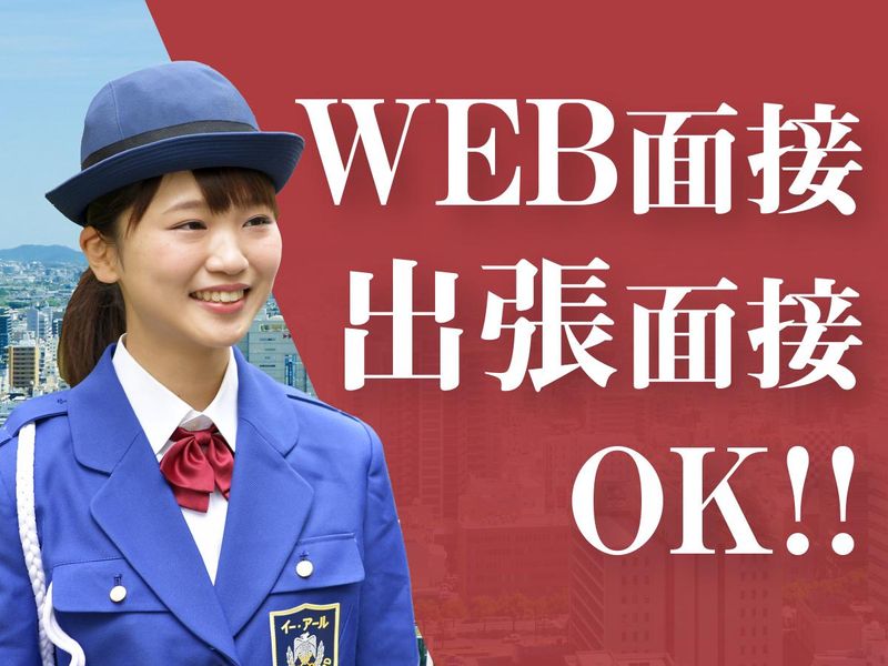 株式会社イー・アール/船橋競馬場のアルバイト・バイト求人情報-05