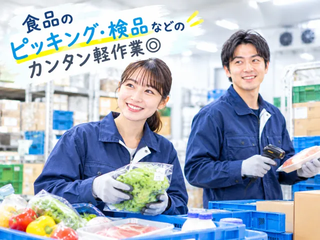 戦力エージェント株式会社