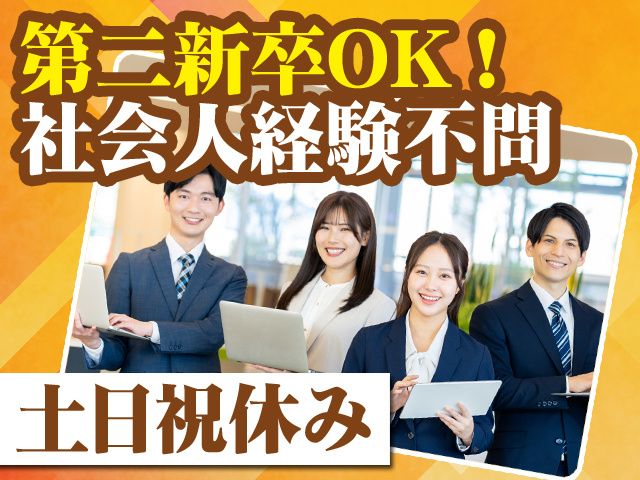 株式会社バッカス・バイオイノベーションの求人・転職情報