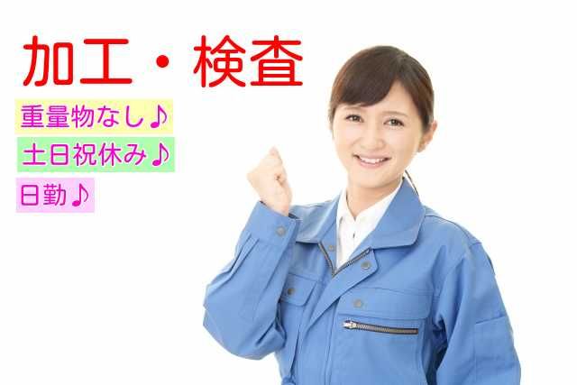 ナビ・スタッフ株式会社のアルバイト・バイト求人情報-24