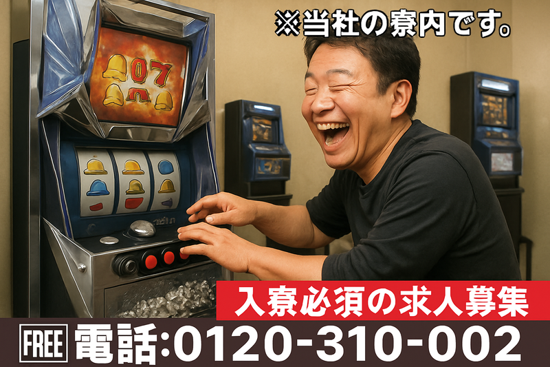 株式会社　美希産業の求人・転職情報