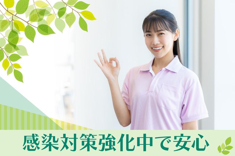 社会福祉法人小羊会　こひつじ柏南デイサービスセンターのアルバイト・バイト求人情報-03