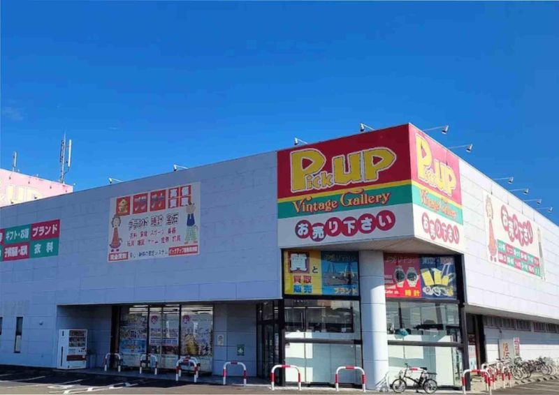 株式会社ピックアップジャパンの求人・転職情報