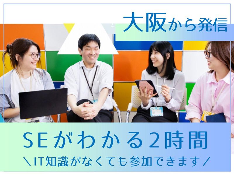 株式会社エム・エー・ティー